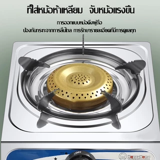 No.7 หัวเตาเดี่ยว ผิวสเตนเลส(หัวเตาทองแดง) เตาแก๊ส เตาแก๊สหัวคู่