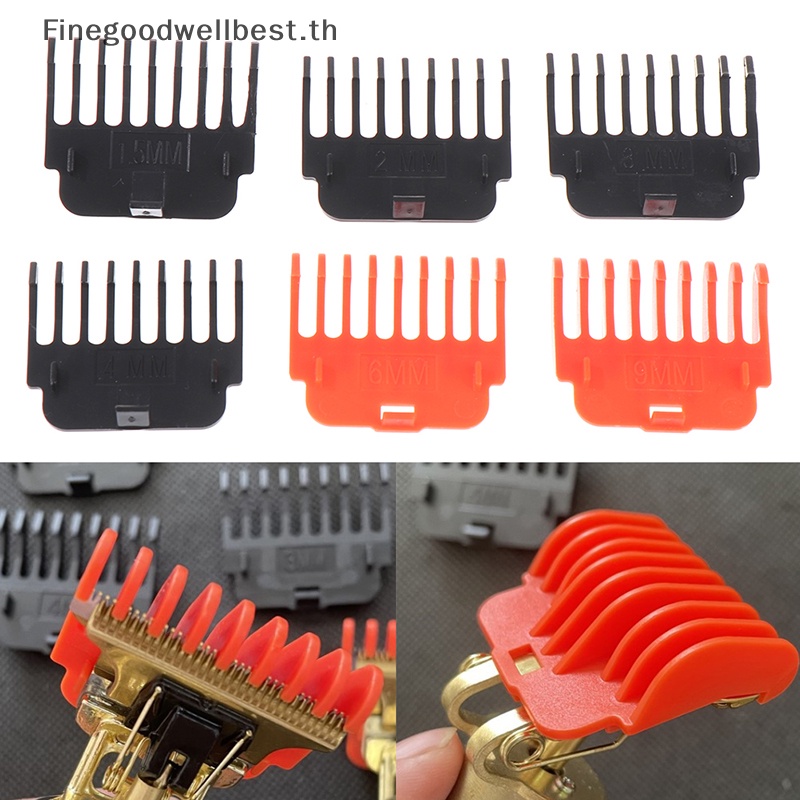 FBTH 1 ชุด T9 Hair Guards Hair Trimmer Cutg Guides 1.5/ 2/ 3/ 4/ 6/ 9 มม.ร้อน