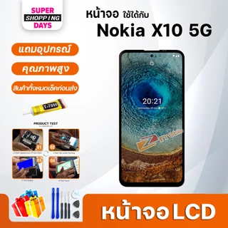 หน้าจอ Nokia X10 5G LCD Display จอ + ทัช อะไหล่มือถือ อะไหล่ จอ NokiaX10(5G)