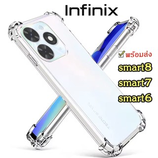 เคสโทรศัพท์มือถือ INFINIX SMART 8 9 เคสใส รุ่นใหม่ ล่าสุด กันกระแทก สำหรับ Smart9 Hot50i Smart8 / Smart7/Smart6 ปี 2023