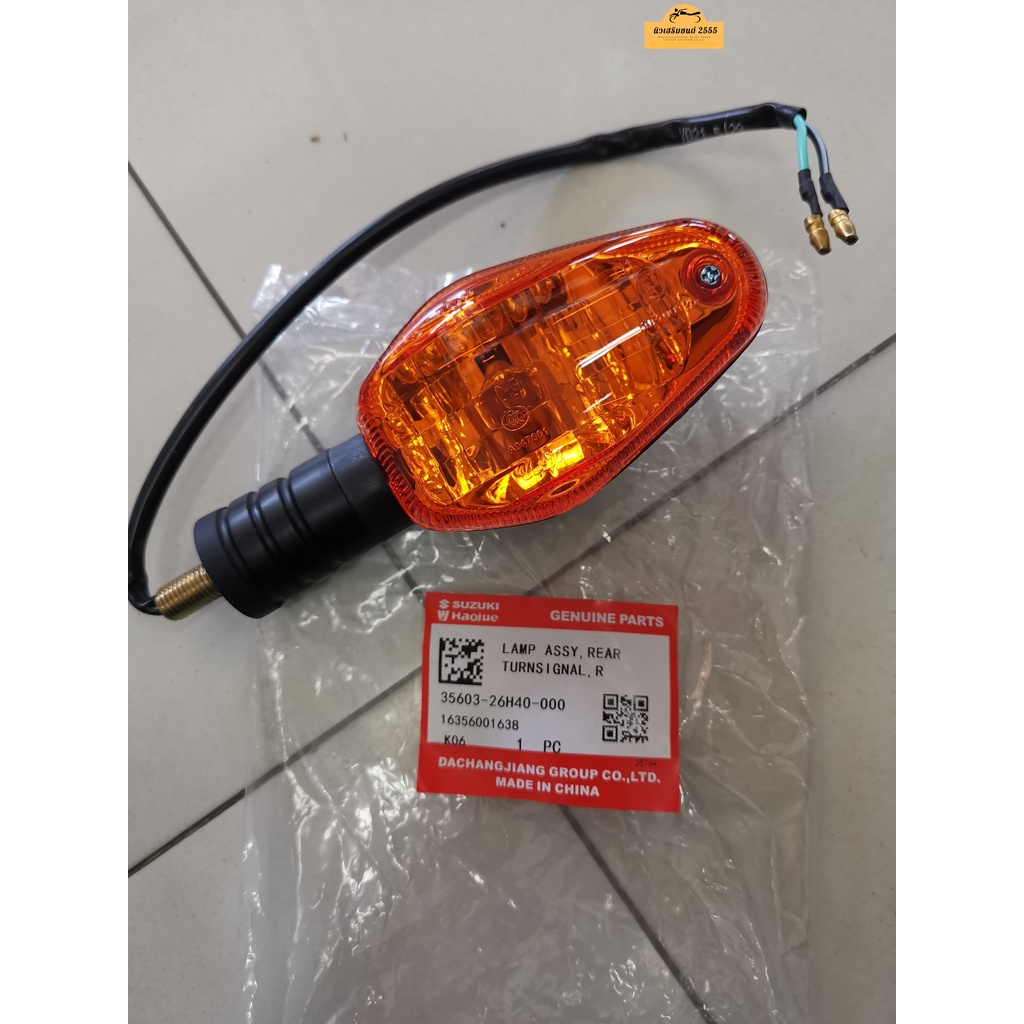 ชุดไฟเลี้ยว หน้า - หลัง Suzuki GD110 ของแท้เบิกศูนย์