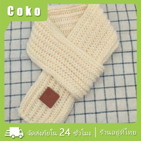 พร้อมส่ง ผ้าพันคอเด็ก กันหนาวเด็ก  แฟชั่นฤดูหนาวให้ความอบอุ่น สําหรับเด็กผู้ชาย และเด็กผู้หญิง    
