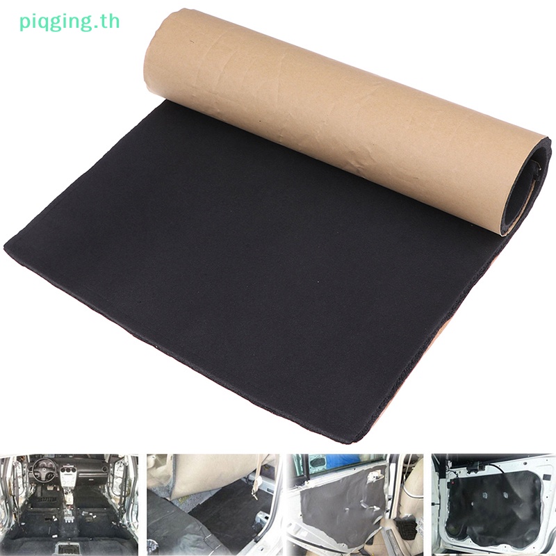 Piqging โฟมผ้าฝ้าย มีกาวในตัว ป้องกันเสียง 30*50 ซม. สําหรับรถยนต์ 1 ชิ้น