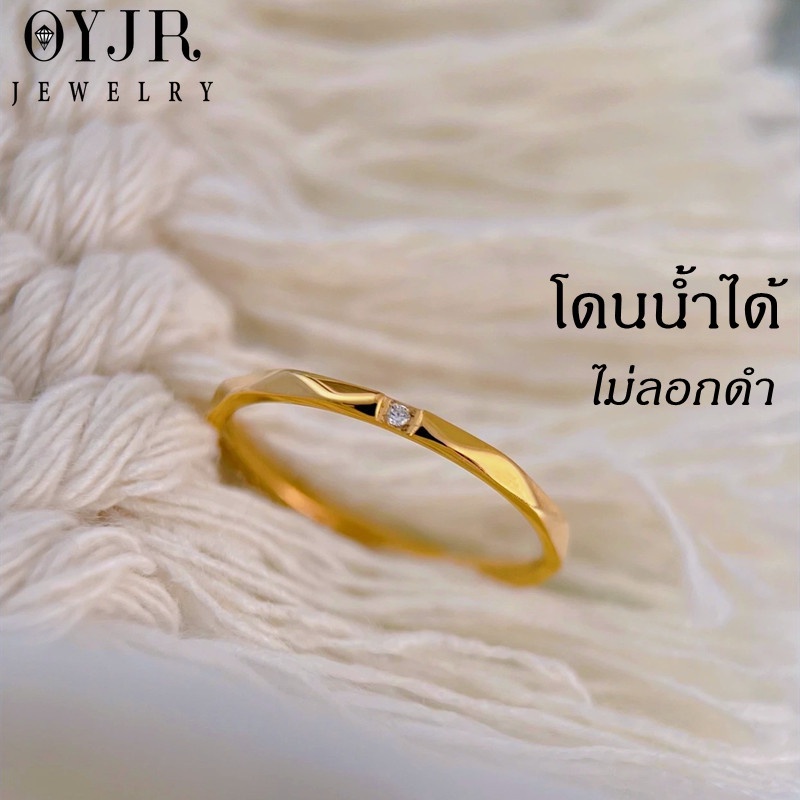 OYJR แหวนสแตนเลส แหวนเพชรเรียบๆสำหรับผู้หญิง