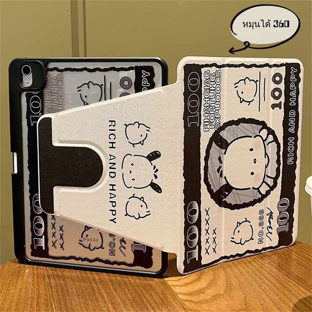 เคสหมุน 360 พับได้ มีที่ใส่ปากกา gen10.2 โปร10.5 แอร์10.9/9.7 เจน5/6/7/8/9/10 air1/2/3/4/5 pro11 2018/20/21/22 case ipad