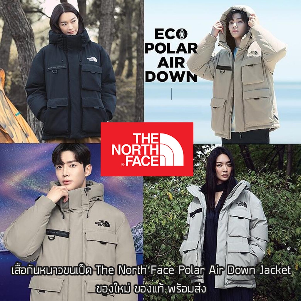 เสื้อกันหนาวขนเป็ด The North Face Polar Air Down Jacket ของใหม่ ของแท้ พร้อมส่งจากไทย