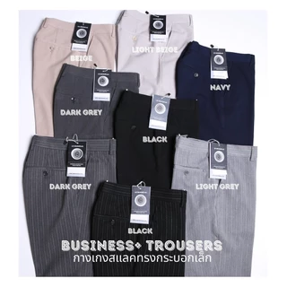 Business Trousers กางเกงสแลค ทรงกระบอกเล็ก