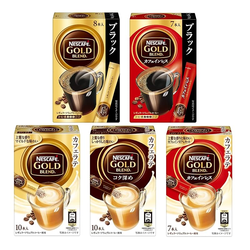 [ส่งตรงจากญี่ปุ่น]Amazon.co.jp Exclusive] Nescafe Gold Blend Stick &amp; Black 5 Variety Assortment Set เนื้อหาอาจเปลี่ยนแปลงไปตามฤดู【สีดํา】【ไม่หวาน】【น้ําตาลละเอียด】【น้ําตาลต่ํา】【คาเฟอีน】【คาเฟอีน】【คาเฟอีน】【คาเฟอีน】 【กาแฟแท่ง
