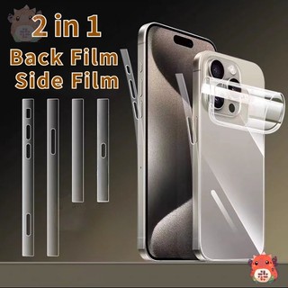 2 in 1 back film + side key frame film matte hydrogel TPU screen protector For iPhone Air 17 Pro Max 16 15 14 13 12 Pro Max 12 13 Mini 15 14 Plus