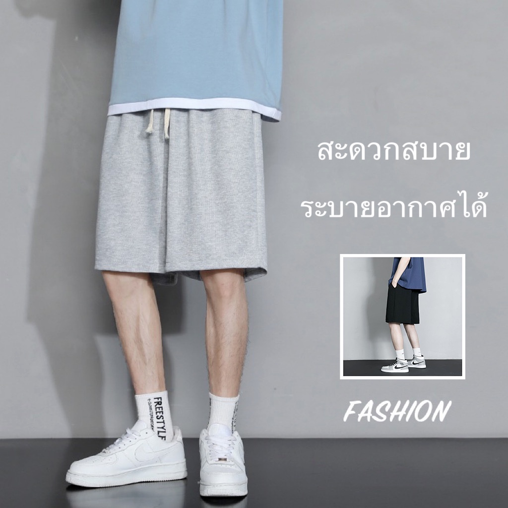BeCoolMan🍃【C0D】กางเกงขาสั้นผู้ชาย  สไตล์ลำลอง ใส่อยู่บ้านใส่เที่ยวหรือเล่นกีฬาก็ได้ มีให้เลือก2สี คือสีดำและสีเทา  สวมใส่ง่ายสบาย ใส่ได้ทุกวัน