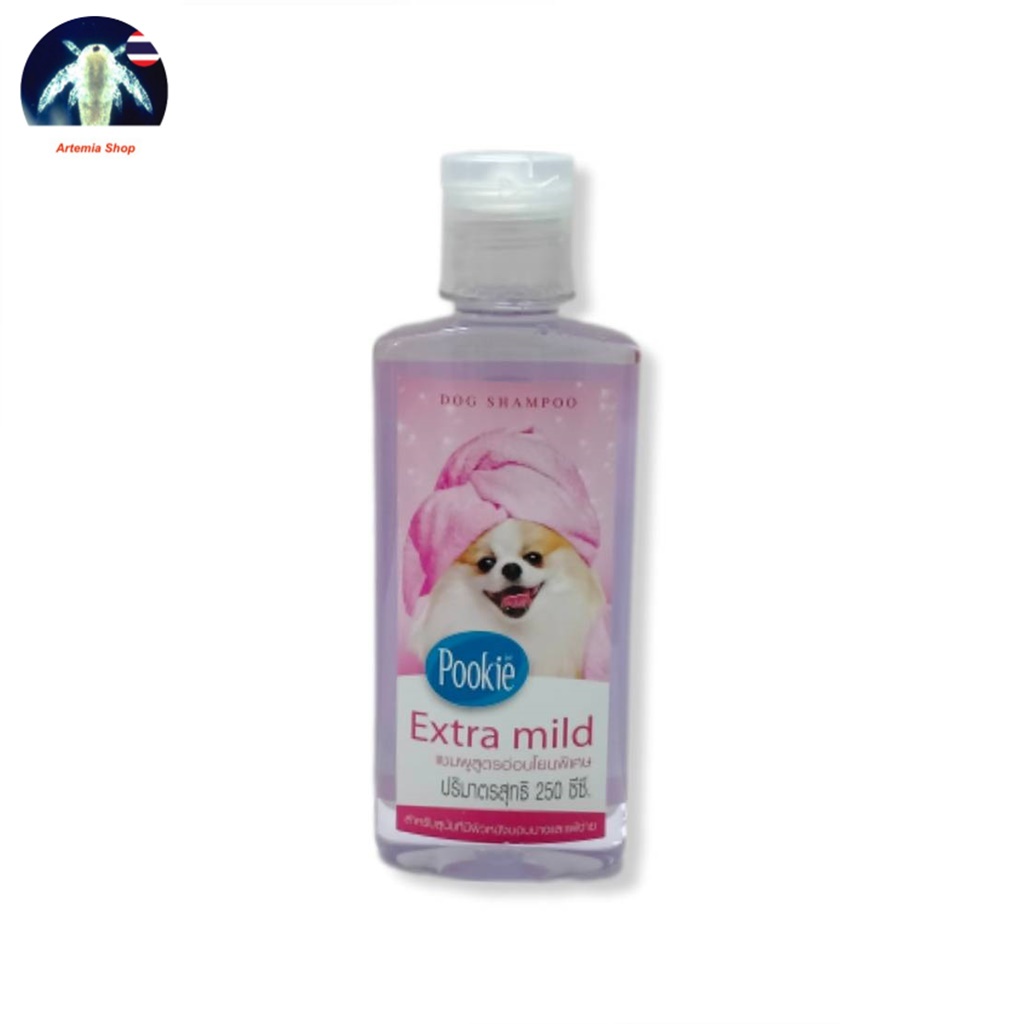 แชมพูสุนัข Pookie Extramild Shampoo สูตรอ่อนโยนพิเศษเพื่อสัตว์เลี้ยง 250 ml.