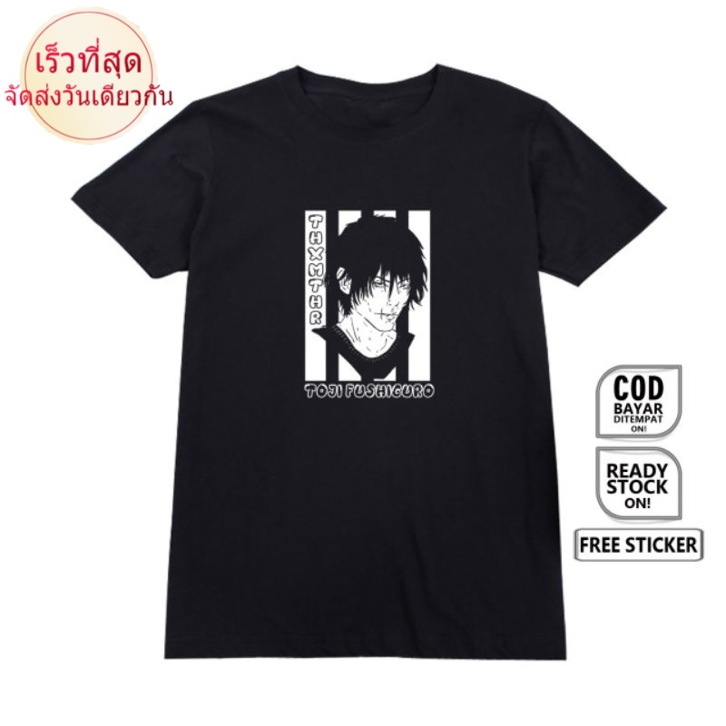 ยินดีต้อนรับ a เสื้อยืด พิมพ์ลายอนิเมะ Toji FUSHIGURO JUJUTSU KAISEN MANGA SATORU GOJO YUJI ITADORI 