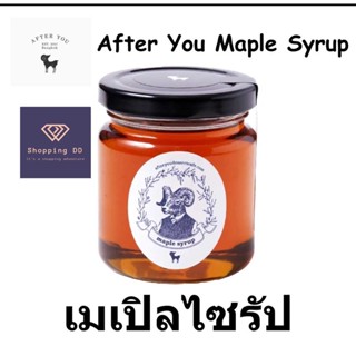Maple syrup เมเปิล ไซรัป ขวด 172ml After you อาฟเตอร์ ยู หอม…