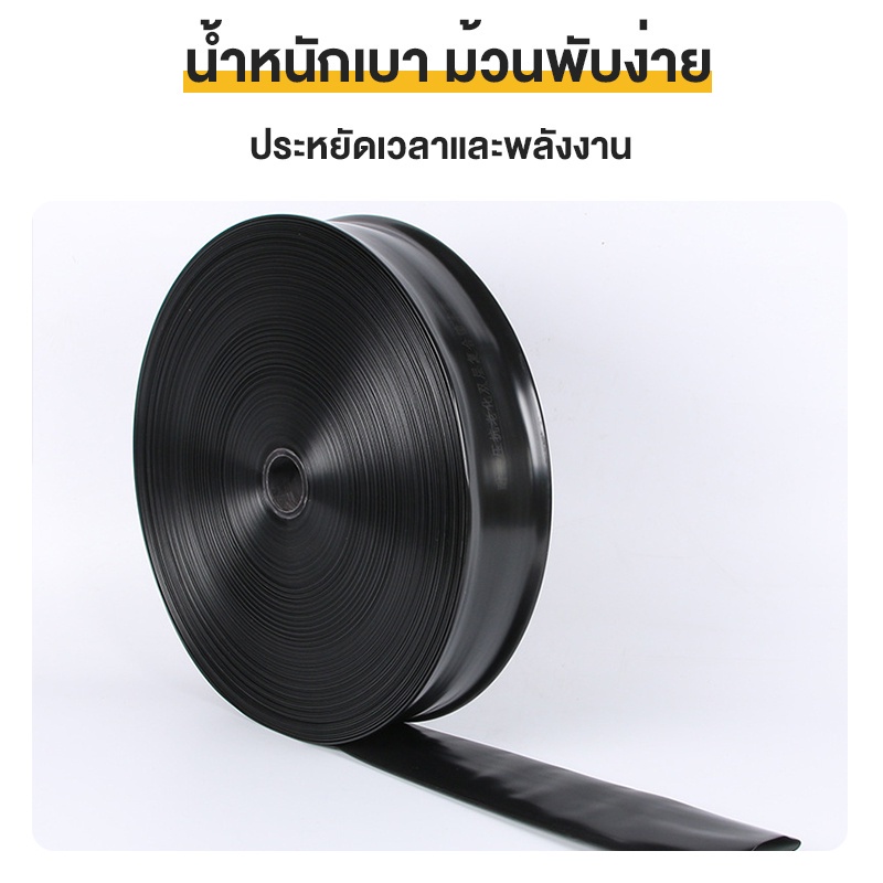 เทปน้ำพุ่ง สายส่งน้ำPE 1/2/3นิ้ว 100ม. สายส่ง สาย ยาวตลอดเส้น ใช้ส่งน้ำระบบเกษตร 5รู 7รู 9รู น้ำพุ่ง เทปกลม