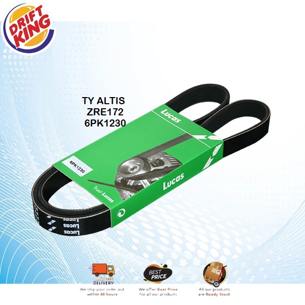 สายพานพัดลม LUCAS สําหรับ TOYOTA ALTIS ZRE172 (6PK1230) / ALTIS ZZE122 OLD 04" (6PK1890)