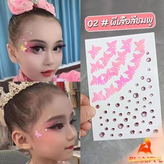 B.F แต่งหน้า สติ๊กเกอร์ สติ๊กเกอร์แต่งหน้า ประดับเพชร DIY Butterfly Sticker