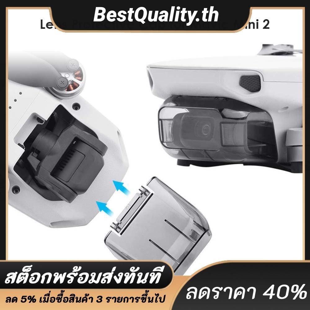 ฝาครอบเลนส์โดรน กันฝุ่น สําหรับ DJI Mavic Mini Mini 2