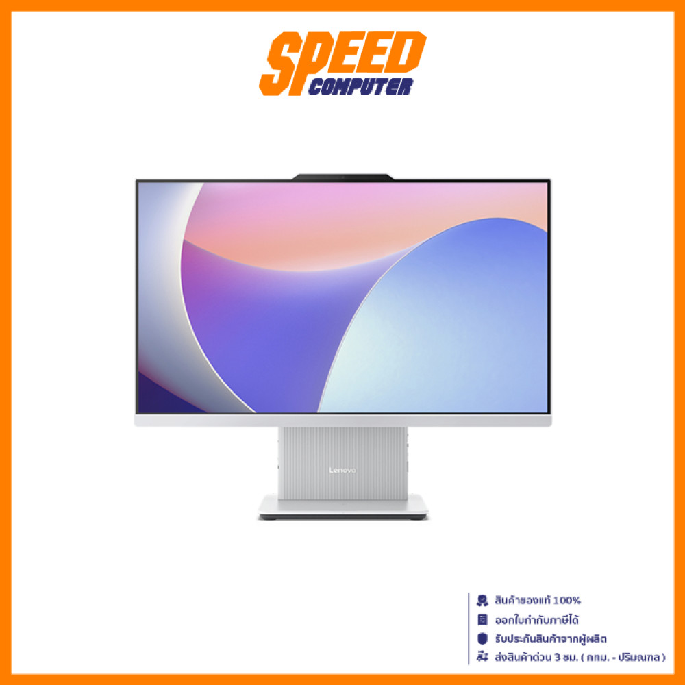 LENOVO IdeaCentre Tower (F0HN009MTA) Core i5-13420H | All-In-One (ออลอินวัน) By Speed Computer