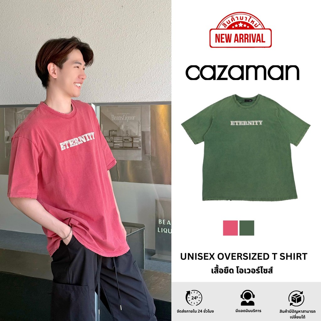 CAZAMAN เสื้อโอเวอร์ไซส์ เสื้อยืดคอกลม สีพื้น​ แขนสั้นสีขาว ทรงโอเวอร์ไซส์ 902