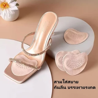 พื้นรองเท้าครึ่งเท้าสำหรับผู้หญิง พื้นรองเท้าครึ่งเท้าแบบฟองน้ำนุ่ม พื้นรองเท้าครึ่งเท้าแบบส้นสูงสำหรับผู้หญิง