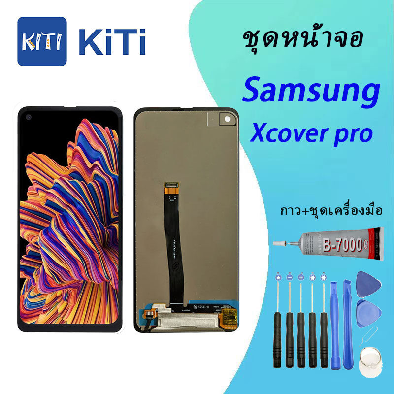 Samsung Xcover Pro Lcd หน้าจอ จอ+ทัช ออปโป้ Samsung Xcover Pro