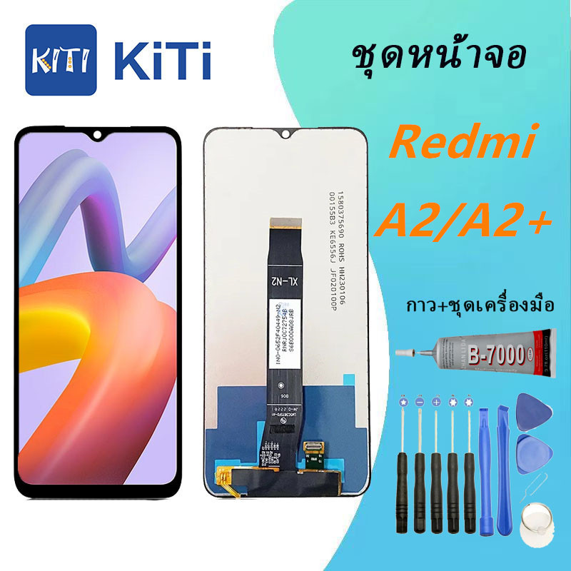 For หน้าจอ Xiaomi Redmi A2/A2+  LCD Display​ จอ+ทัส  Redmi A2/A2+