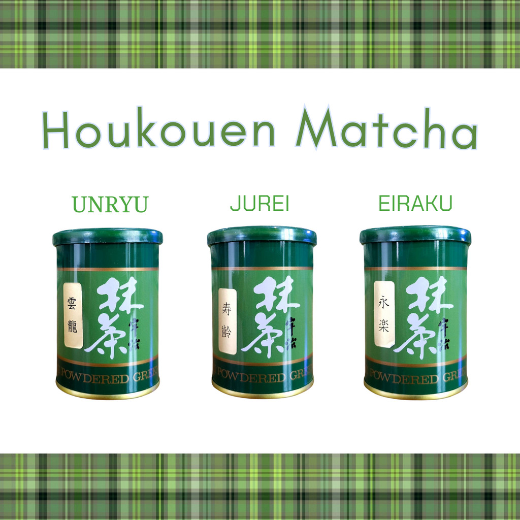 Houkouen Matcha มัทฉะแท้ 100 % เกรดพรีเมี่ยมจากญี่ปุ่น มี 3 รุ่น ขนาด 40 กรัม