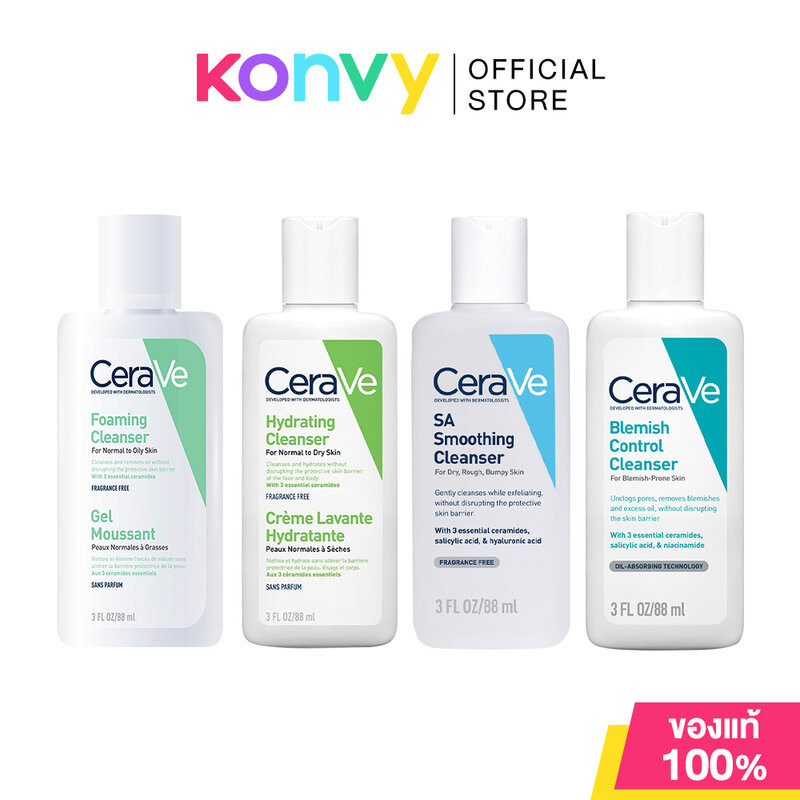CeraVe Cleanser เซราวี ผลิตภัณฑ์ทำความสะอาดผิวหน้าและผิวกาย 88ml (Foaming/Hydrating/SA Smoothing/Blemish Control)