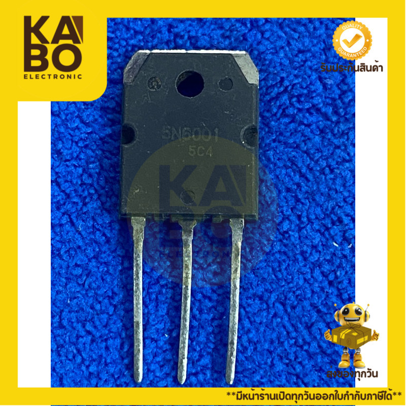 5N6001 แท้ MOSFET 20A600V N-CH มีสินค้าพร้อมส่งไทย