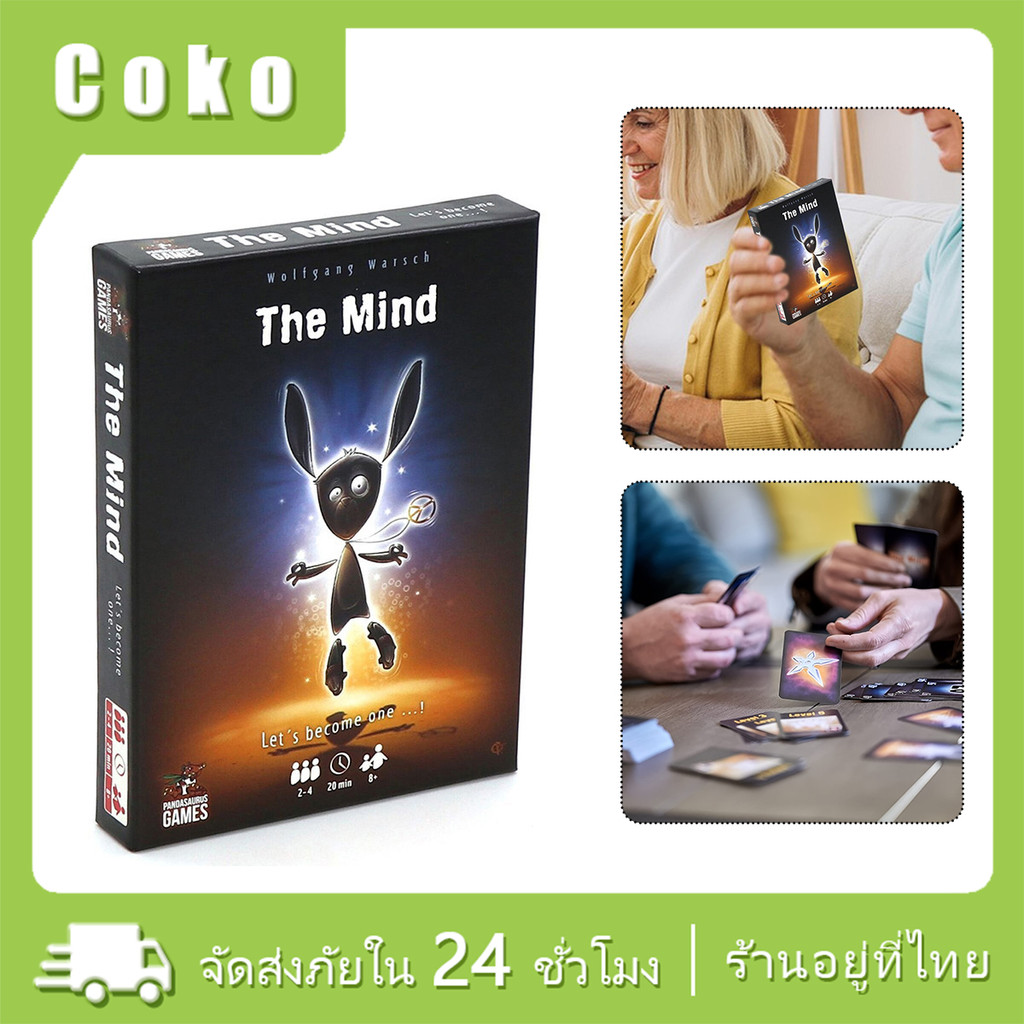 108ใบ The Mind Card Game (ภาษาอังกฤษ) - บอร์ดเกม การ์ดเกมครอบครัว เล่นได้2-4คน สำหรับเกมปาร์ตี้