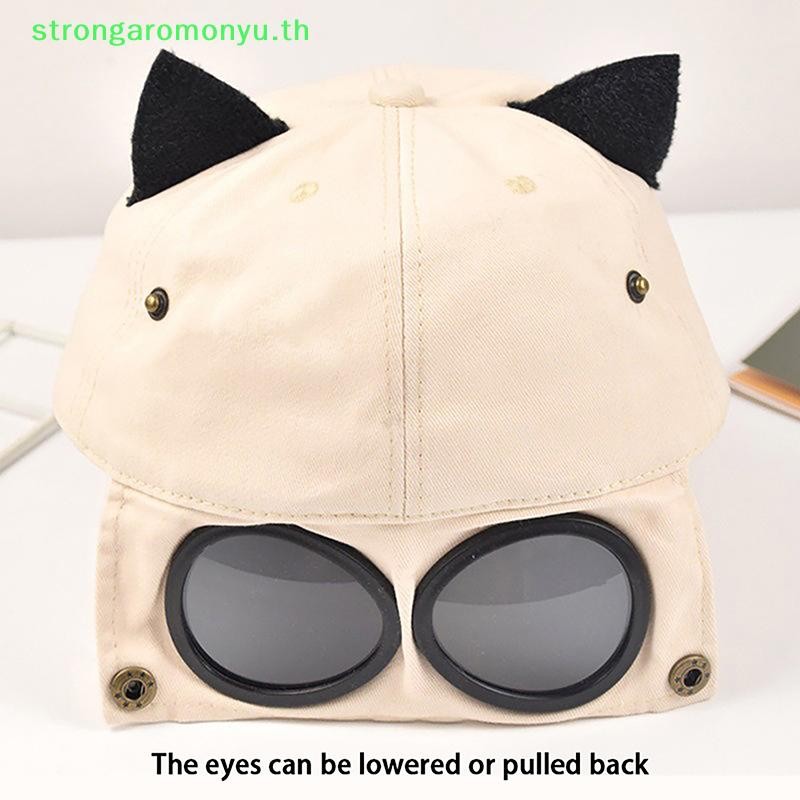 Strongaromonyu หมวกเที่ยวบินหูแมวหมวกหนึ่งสองสวมแว่นกันแดดตัวเองเด็กผู้ใหญ่ TH