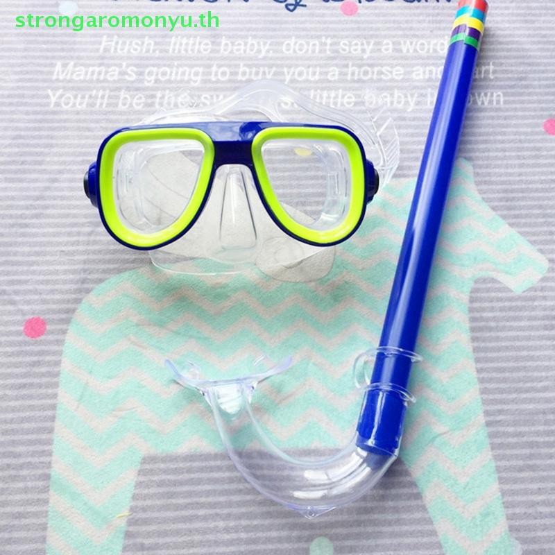 Strongaromonyu เด็กเด็ก Snorkel ชุดหน้ากากดําน้ําแว่นตาว่ายน้ําแว่นตาแห้ง Snorkels อุปกรณ์หลอดดําน้ํ