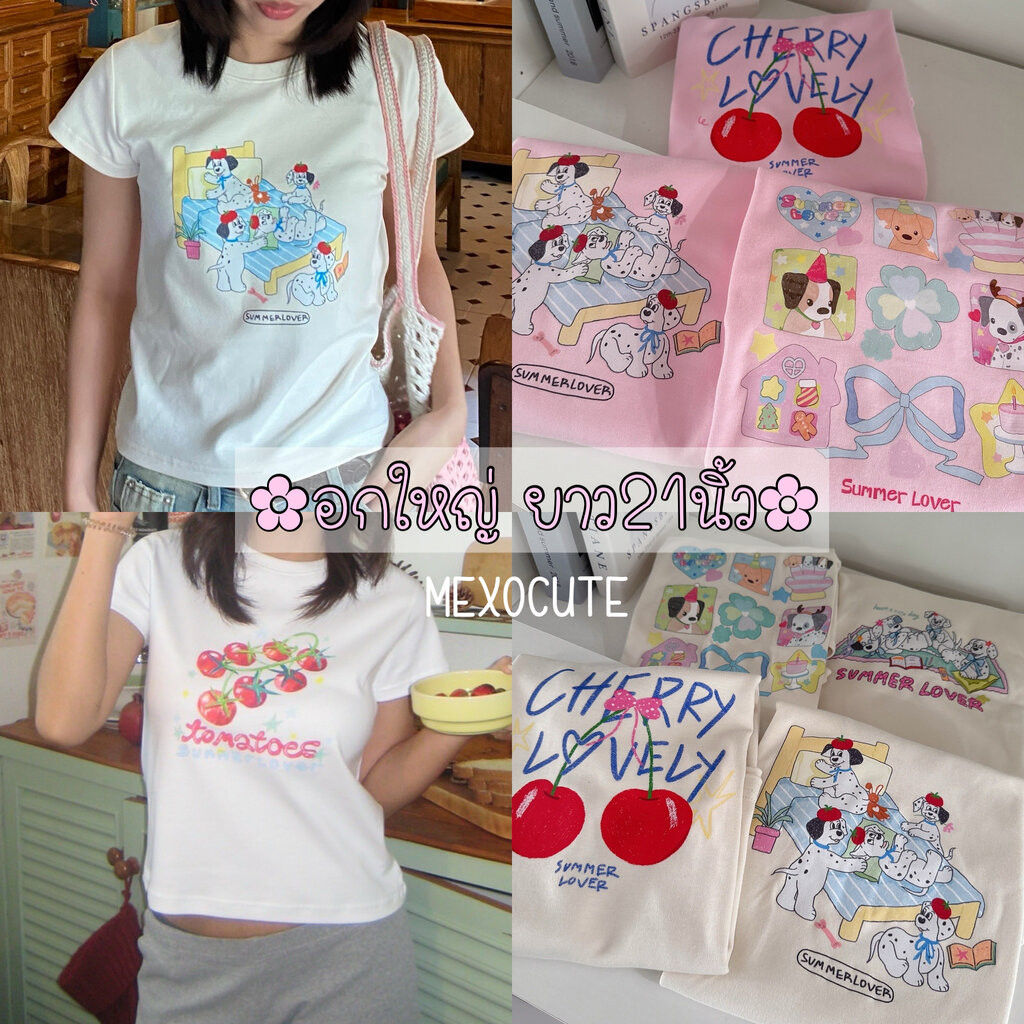 mexocute♡ (อก36-40นิ้ว) Summer Lover เสื้อเบบี้ทีอกใหญ่ ผ้านุ่มพรีเมี่ยม
