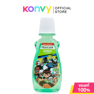 Fluocaril Mouthwash Kids ฟลูโอคารีล น้ำยาบ้วนปากสำหรับเด็ก 6 ขวบขึ้นไป 250ml (Green/Strawberry)