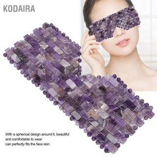 KODAIRA Eye Relax Mask เครื่องนวดหน้าหินหยกธรรมชาติลด Dark Circle Stone Sleeping Care เครื่องมือ