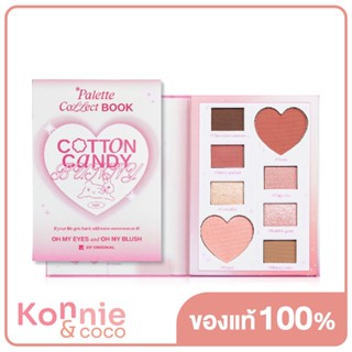 2P Original Palette Collect Book 14.6g #Cotton Candy Bunny ทูพี ออริจินอล พาเลทอายแชโดว์และบลัชออน.