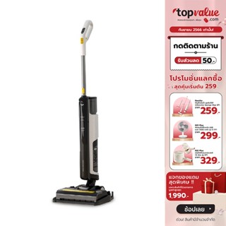 [เหลือ 7990 ทักแชท] Deerma Handheld Vacuum Cleaner เครื่องดูดฝุ่นแบบแห้งและแบบเปียก 2in1 รุ่น VX100