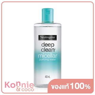 นูโทรจีนา ดีพ คลีน ไมเซล่า วอเทอร์ Neutrogena Deep Clean Micellar Purifying Water 400ml.