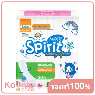 โมเดส ผ้าอนามัย คอตตอนนี่ซอฟ สลิมสปิริต ไม่มีปีก 20 ชิ้น Modess Slim Spirit Cottony Soft - Non Wings 20pcs.