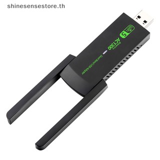 Shine อะแดปเตอร์รับสัญญาณเครือข่ายไร้สาย 1300Mbps USB3.0 WIFI Dual Band 2.4G 5Ghz สําหรับ PC TH