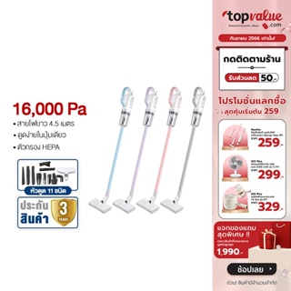 [เหลือ 527 ทักแชท] Alectric เครื่องดูดฝุ่น แรงดูด 16000 Pa สายยาว 4.5 เมตร รุ่น Dust VC-A รับประกัน 3 ปี