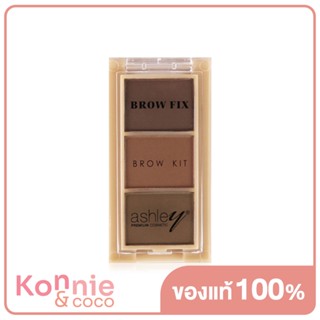 Ashley 3 Color Eyebrow Powder 3.75g พาเลทตกแต่งคิ้ว.