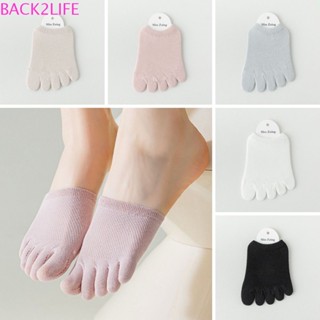 Back2life ถุงเท้าแยกนิ้วเท้า ถุงเท้าครึ่งเท้า ถุงเท้าผ้าฝ้าย ยืดหยุ่น สีพื้น มองไม่เห็น ถุงเท้าห้านิ้ว