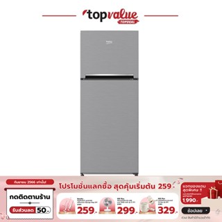 [เหลือ 6990 ทักแชท] BEKO ตู้เย็น 2 ประตู 6.5 คิว รุ่น RDNT200I50S - รับประกัน 2 ปี