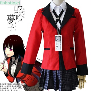 Fishstick1 ชุดคอสเพลย์ Jabami Yumeko Anima ชุดคอสเพลย์สําหรับผู้หญิง