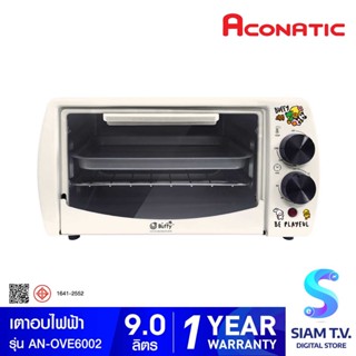 ACONATIC เตาอบไฟฟ้า รุ่น AN-OVE6002 ขนาด 600 วัตต์ โดย สยามทีวี by Siam T.V.