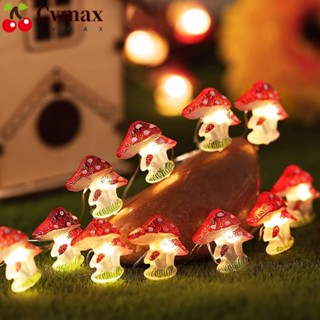 Cvmax สายไฟ Led ลวดทองแดง รูปเห็ด หรูหรา สําหรับตกแต่งสวน กลางแจ้ง DIY