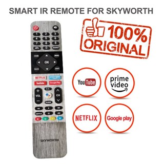 [ของแท้] Skyworth VOICE COMMAND รีโมต สําหรับ Smart, Android, LED TV +[ฟรีของแถม] ของแท้ Coocaa R2