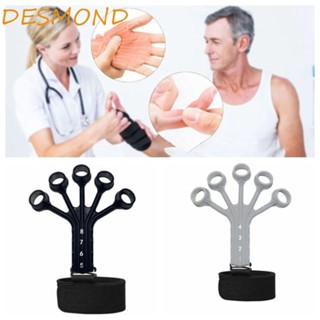 Desmond ที่ยืดนิ้วมือ ซิลิโคน 5 นิ้ว ยืดหยุ่น สําหรับฝึกนิ้วมือ บําบัด กีตาร์