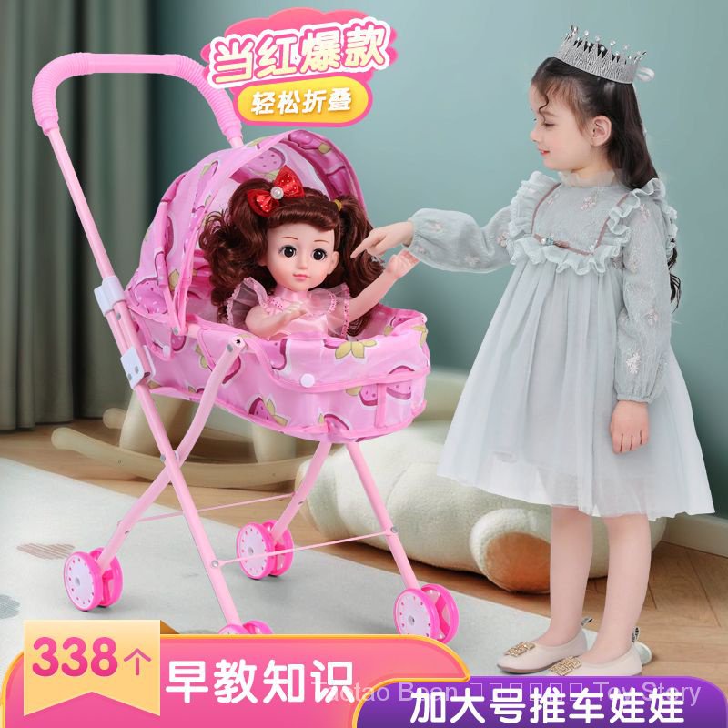 ของเล่นรถเข็น พร้อมตุ๊กตาเจ้าหญิง ขนาดใหญ่ เหมาะกับของขวัญวันเกิด สําหรับเด็กผู้หญิง